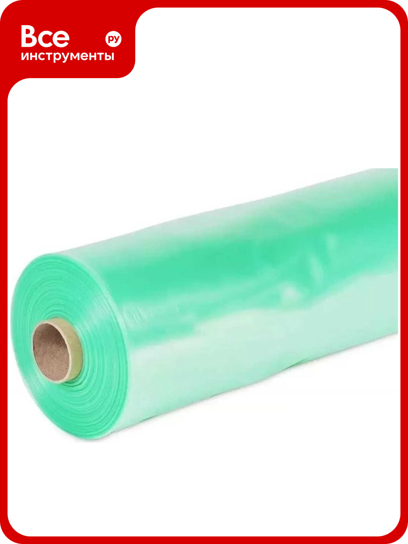 Многолетняя полиэтиленовая пленка Доминар ГОСТ первый сорт  цвет зеленый  120 мкм  4 м х 2 м  в отрезке D86380