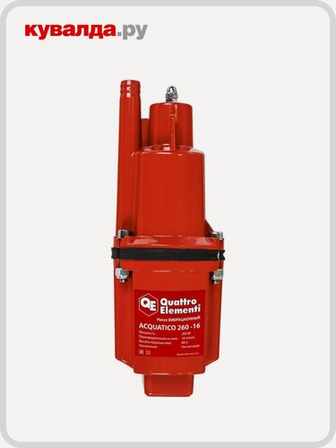 Изображение товара Насос вибрационный QUATTRO ELEMENTI ACQUATICO 260-16