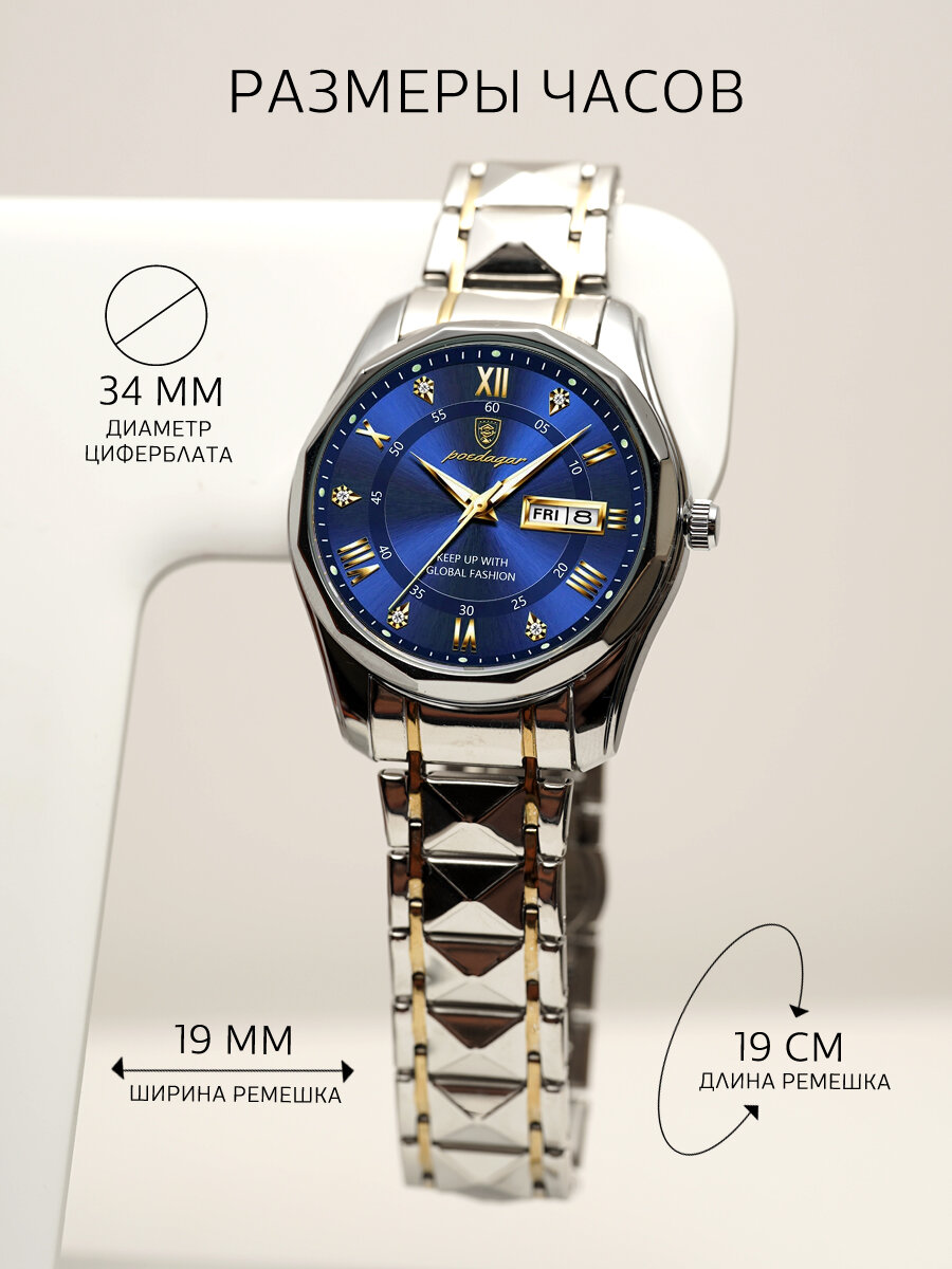 Наручные часы, синий/серебристый — фото 1