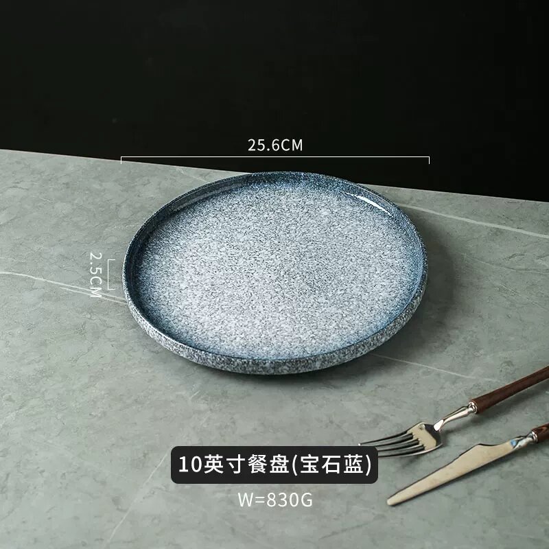 10-дюймовая посуда Gem Blue для ужина, элегантная керамическая посуда, идеально подходит для ужина