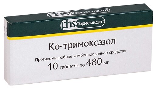 Ко-тримоксазол таб. 480мг №10 - инструкция, показания к применению .