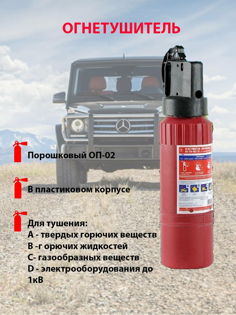 Авто