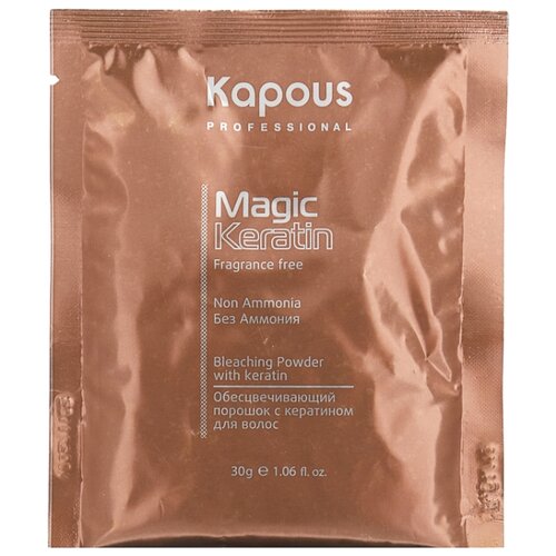 фото Kapous Professional Fragrance free Обесцвечивающая пудра с кератином без аммиака в микрогранулах Magic Keratin Non Ammonia, 30 г