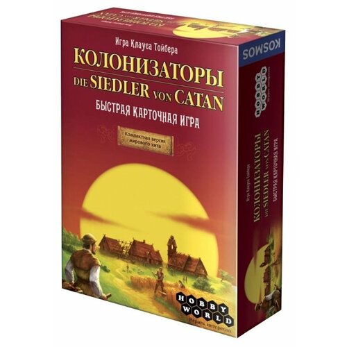 фото Настольная игра hobby world
