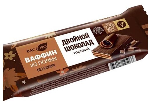 Вафли глазированные "Двойной шоколад", в горьком шоколаде Вастэко 26 г