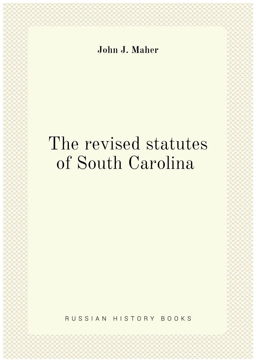 The revised statutes of South Carolina