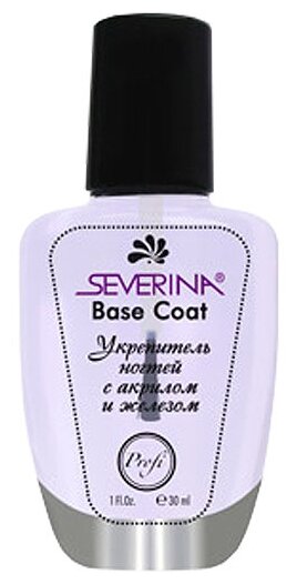 SEVERINA, Средство для укрепления ногтей с акрилом и железом №3002, 30 мл