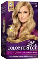 Wella Color Perfect Стойкая крем-краска для волос, 5/0 Каштан