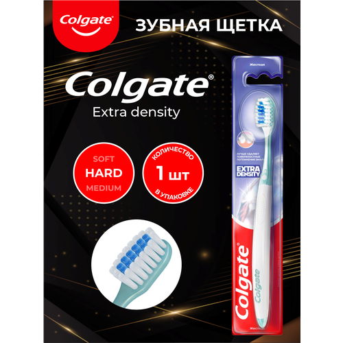 Зубная щетка Colgate Extra Density жёсткая зубная щетка colgate extra density жёсткая х 2 шт