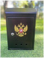 Почтовый ящик с замком, металлический, уличный "Евро-5" антик бронза