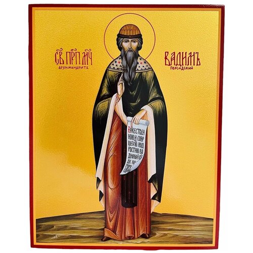 Икона Вадим Персидский, Преподобномученик преподобномученик вадим персидский икона в рамке 7 5 10 см