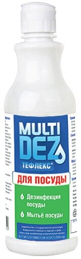 МультиДез, Тефлекс для дезинфекции и мытья посуды (флип-топ), 500 мл