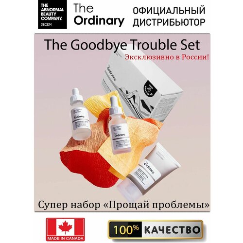 Набор уходовой косметики для лица The Ordinary Good bye Trouble Set против проблемной кожи