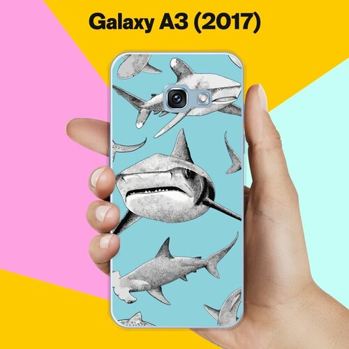 Силиконовый чехол на Samsung Galaxy A3 (2017) Акулы / для Самсунг Галакси А3 2017 полупрозрачный дизайнерский силиконовый чехол для самсунг галакси а3 2017 samsung galaxy a3 2017 единорог и радуга