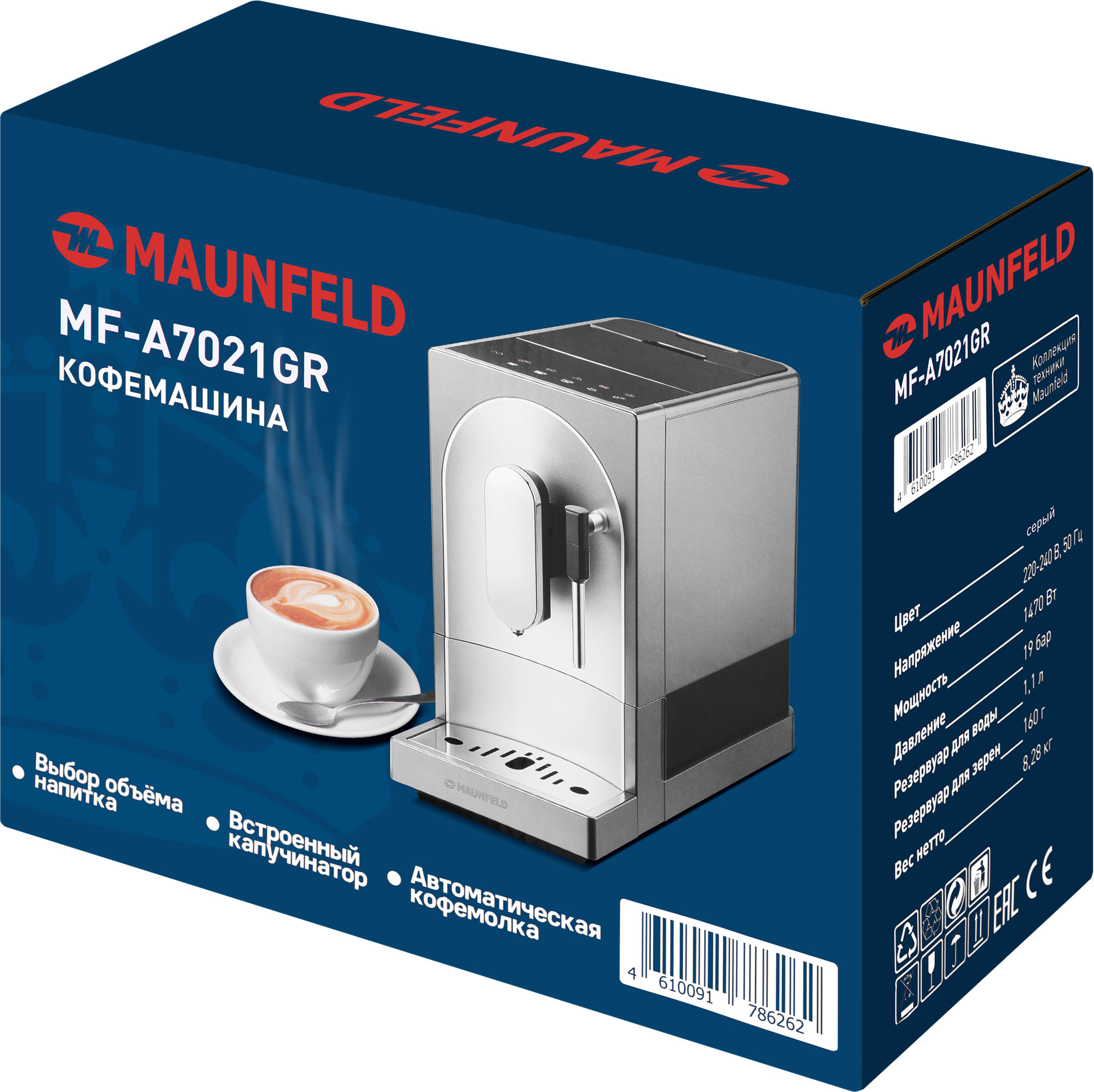 Кофемашина MAUNFELD MF-A7021GR - фотография № 13