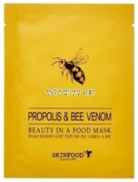 Skinfood Тканевая маска Beauty In A Food Mask Sheet Propolis & Bee Venom 18 мл