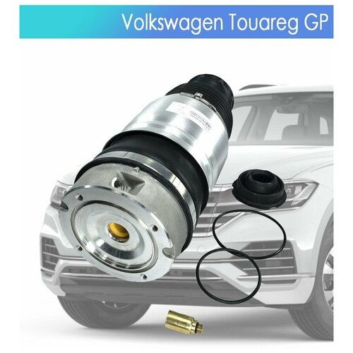 Пневмобаллон для AUDI Q7/Touareg GP Передний Левый