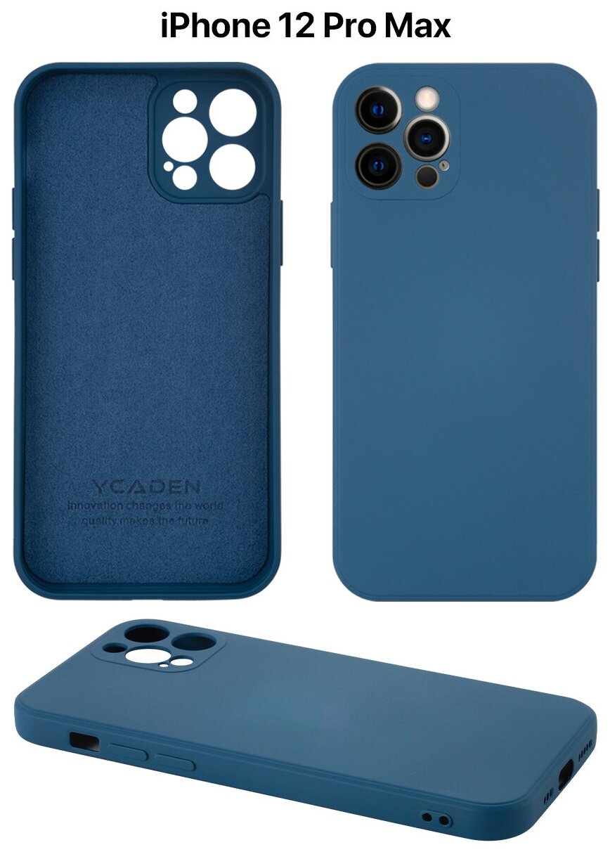 Защитный чехол на айфон 12 про макс силиконовый противоударный бампер для Apple iPhone 12 Pro Max с защитой камеры синий