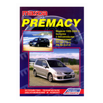 Mazda Premacy. Модели 1999-2005 гг. выпуска с бензиновыми двигателями FP-DE (1,8 л) и FS-ZE (2,0 л). Устройство, техническое обслуживание и ремонт - изображение