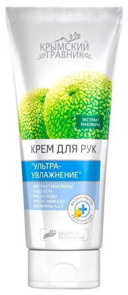 Крем для рук ультра-увлажнение с экстрактом Маклюры Крымский травник 75 мл.