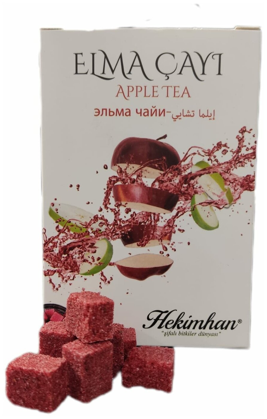 Чай в кубиках яблочный турецкий 170 грамм - фотография № 2