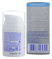 Novosvit Aquanti Увлажняющий крем для лица 24 часа Коллаген & гиалуроновая кислота 50 мл