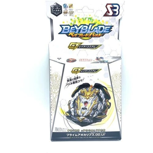 бейблэйд бёрст волчок beyblade burst прайм апокалипсис prime apocalypse 0dagger ultimate reboot b 153 от flame Бейблэйд Бёрст Волчок Прайм Апокалипсис Prime Apocalypse Dagger Ultimate Reboot B153 от SB