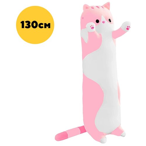 фото Мягкая игрушка io shop кот батон, розовый, 130 см