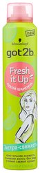 Got2b сухой шампунь Fresh it Up Экстра-свежесть Лёгкий и свежий, 200 мл