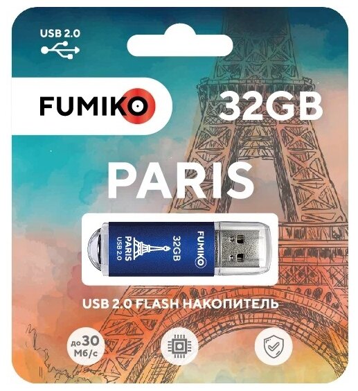 32GB накопитель FUMIKO Paris синий