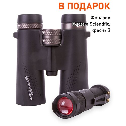 Бинокль Bresser Condor UR 10x42 + Светодиодный фонарь Explore Scientific с красным светом