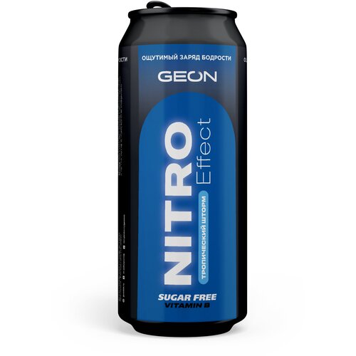 Энергетический напиток GEON™ Nitro Effect, Тропический шторм 500 мл 20 шт