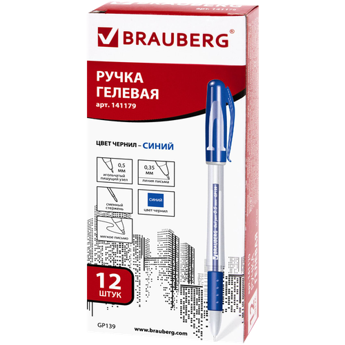 Ручка гелевая с грипом BRAUBERG Geller (Комплект 12 шт.), синяя, игольчатый узел 0,5 мм, линия письма 0,35 мм