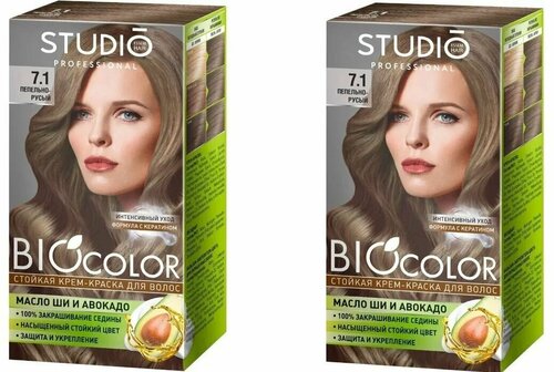 Крем-краска для волос Studio (Студио) Professional BIOcolor, тон 7.1 - Пепельно-русый х 2шт