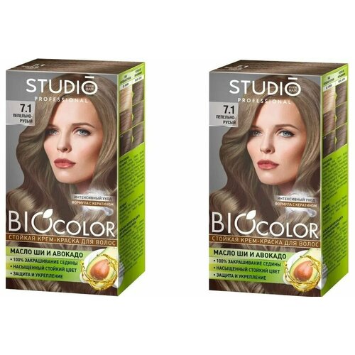 Крем-краска для волос Studio (Студио) Professional BIOcolor, тон 7.1 - Пепельно-русый х 2шт