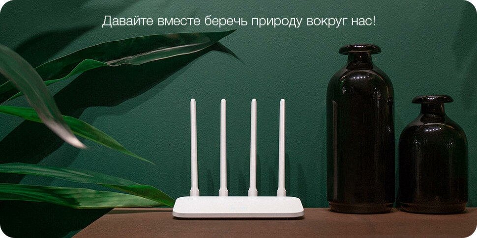Роутер Xiaomi Mi 4A Wi-Fi (белый) - фото №9