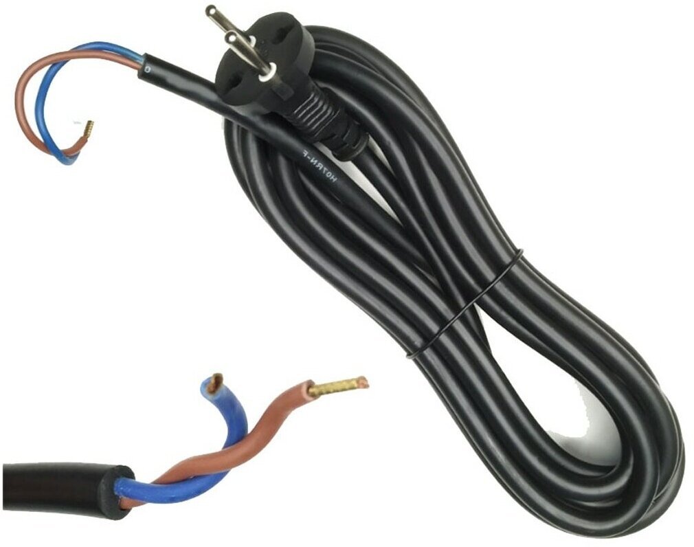 Сетевой кабель с вилкой, для электроинструментов, ПВХ изоляция, две медные жилы сечением 1 мм, длина шнура 4 метра