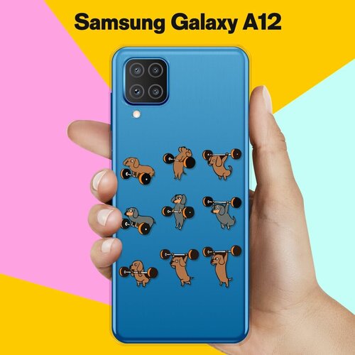 Силиконовый чехол Спортивные Таксы на Samsung Galaxy A12 силиконовый чехол спортивные таксы на samsung galaxy s10 lite