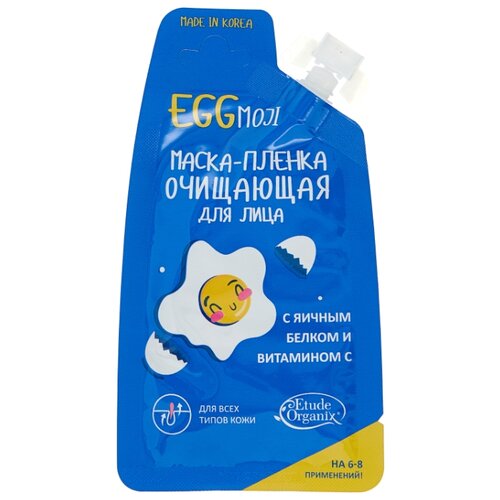 фото Etude Organix EGGmoji маска-пленка очищающая с яичным белком и витамином С, 20 мл
