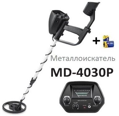 Металлоискатель BOOLATEK MD-4030P Black / Металлодетектор булатек МД-4030Р Черный