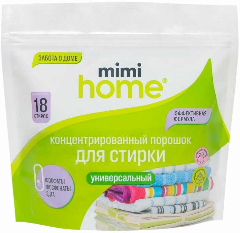 Порошок концентрированный Mimi Home универсальный для стирки 450 г - фото №1