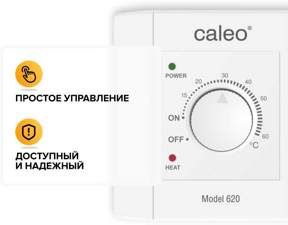 Терморегулятор CALEO UTH-620 - фотография № 9