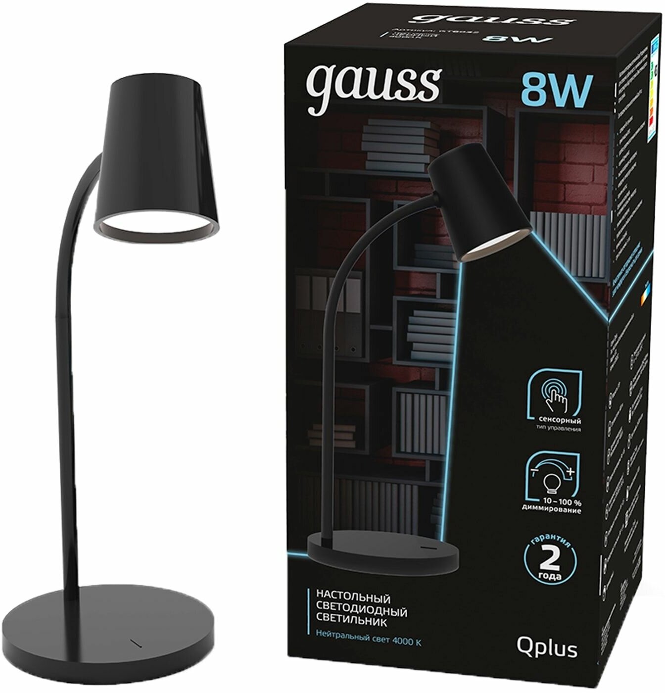 Светильник настольный Qplus GTL603 8W 600lm 4000K 170-265V черный диммируемый LED