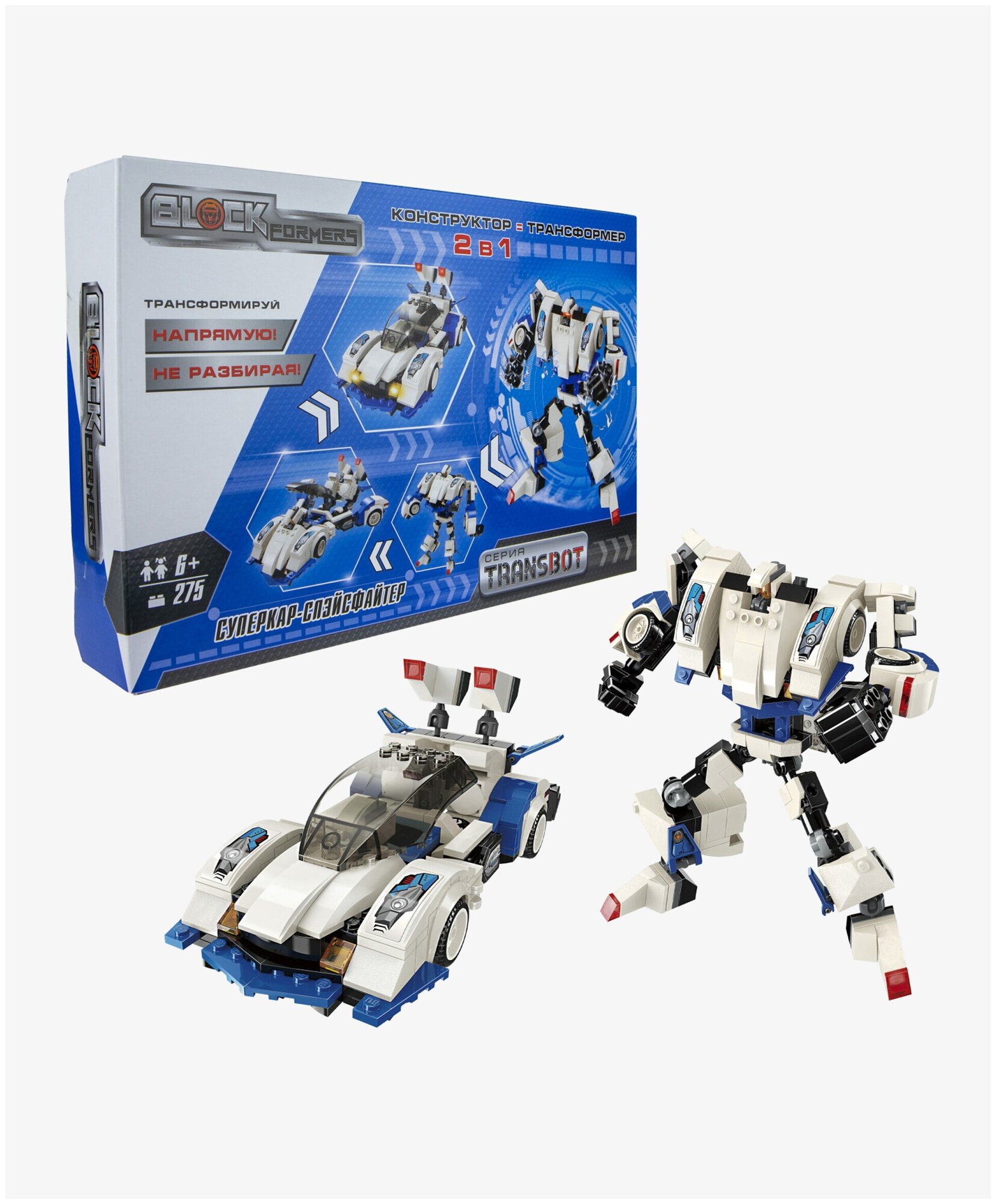 Конструктор 1Toy Blockformers Transbot Суперкар-Спэйсфайтер - фото №4