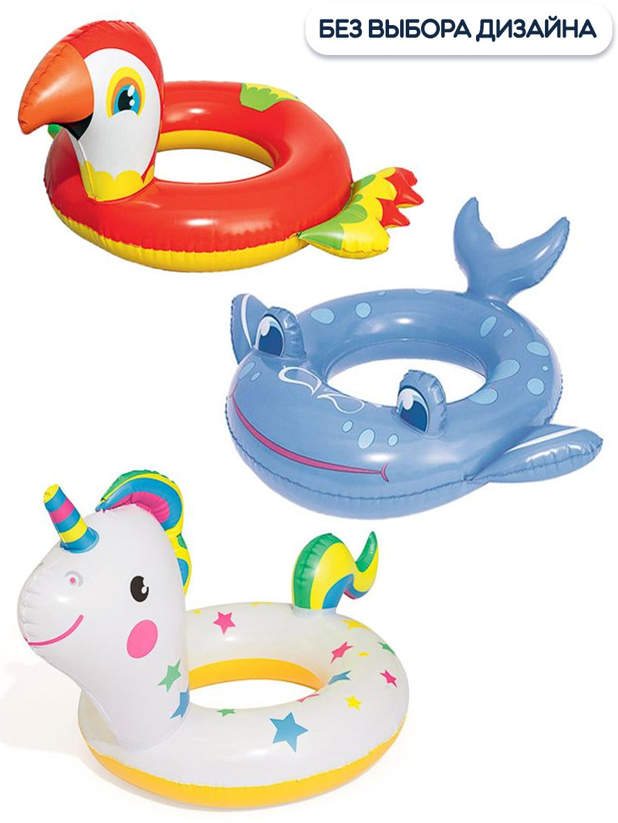 Круг надувной детский для плавания и купания Bestway Животные, дизайн в ассортименте, 3-6 лет, 80 см, 1 шт
