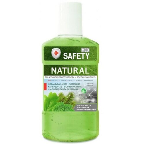 Ополаскиватель Safety med Natural 250 мл