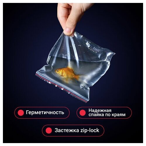 Пакеты ZIP LOCK "зиплок" прочные, Россия, цвет* прозрачный - фотография № 4