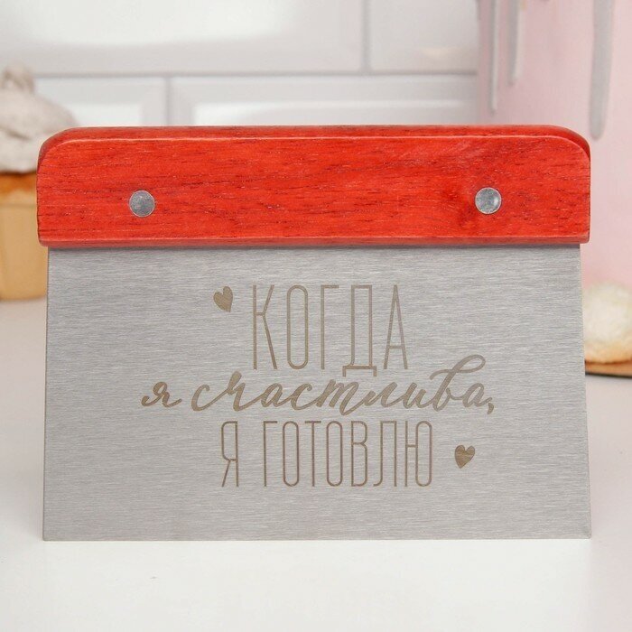 KONFINETTA Шпатель кондитерский «Когда я счастлива» 13.5×10 см