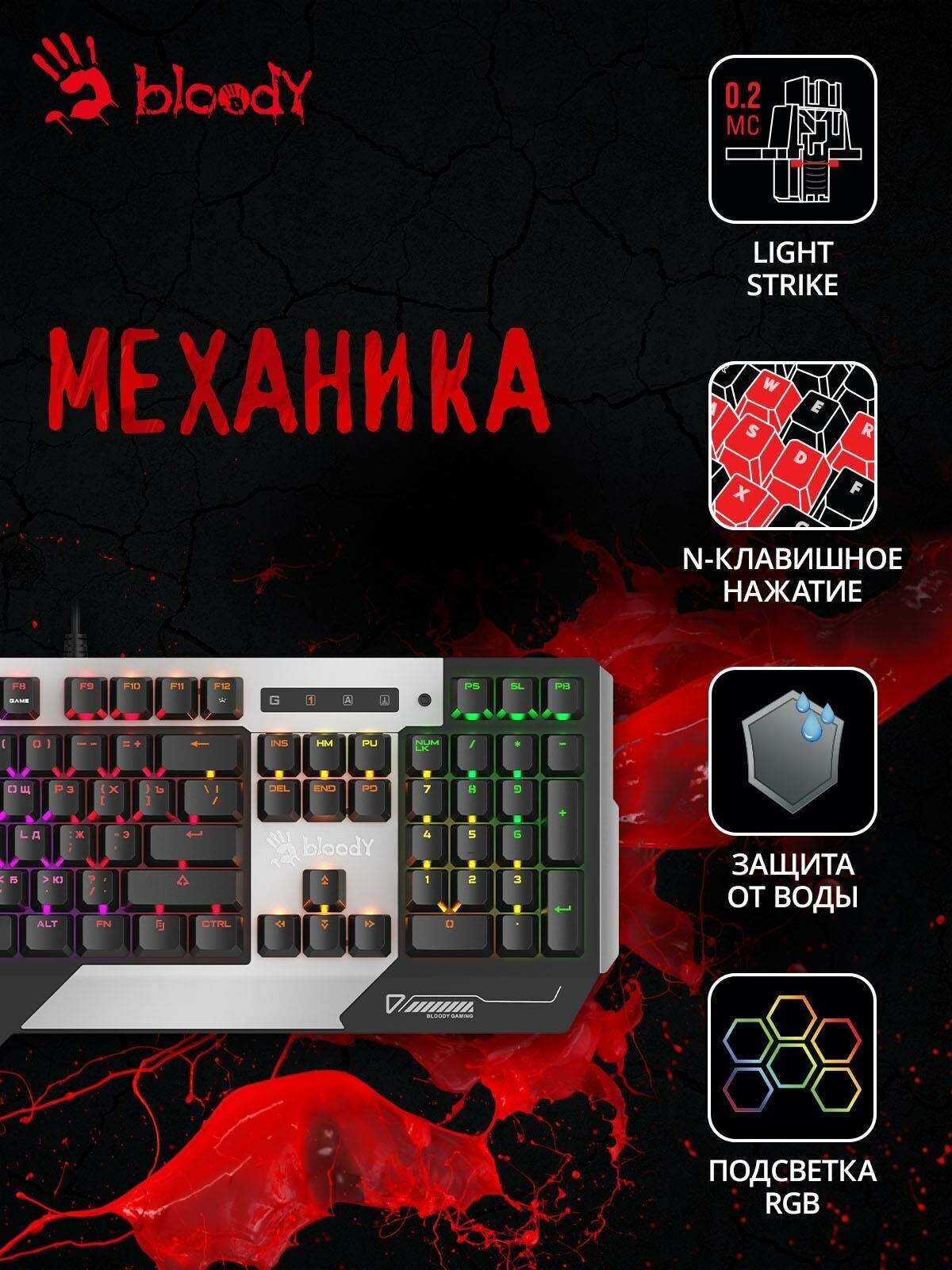 Клавиатура A4TECH Bloody , USB, серый + черный - фото №14