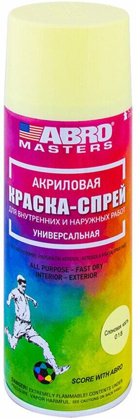 Краска-спрей ABRO MASTERS (слоновая кость)